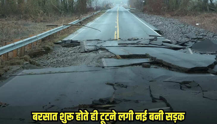 Chhatarpur News