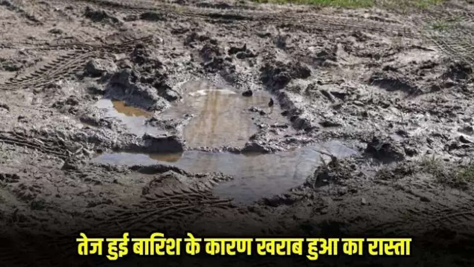 Burhanpur News