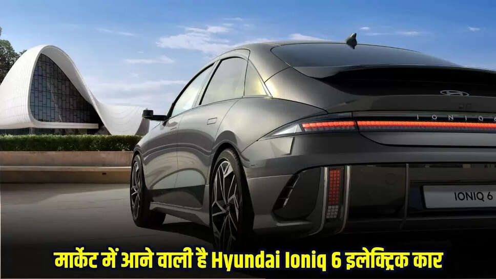 Hyundai Ioniq 6