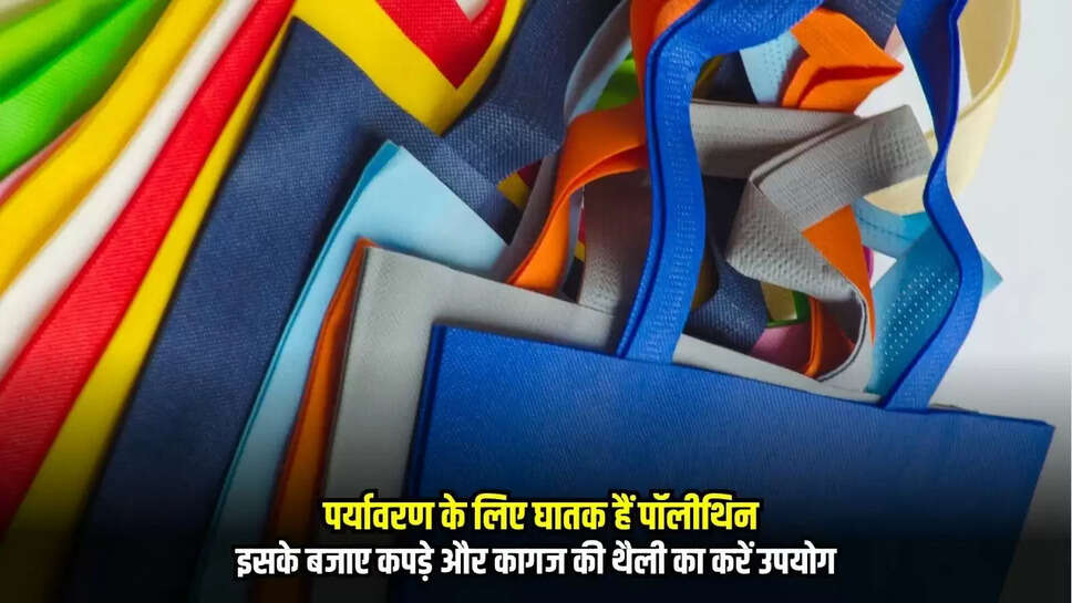 Burhanpur News