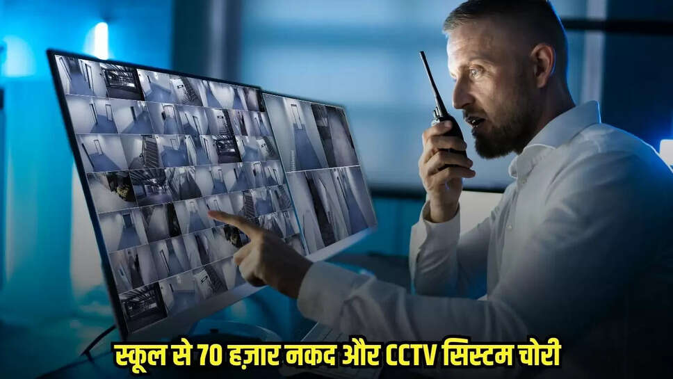 Dhaar News