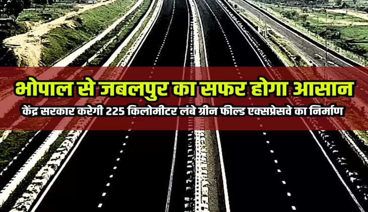 NEW EXPRESSWAY MP