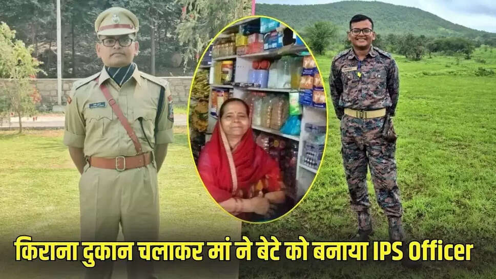 Upsc