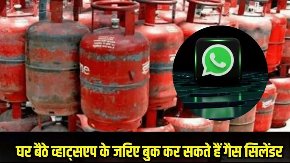 ,gas cylinder booking update,