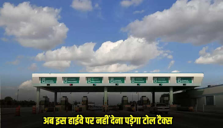 Toll Tax Closed