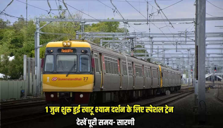 Khatu Shyam Special Train