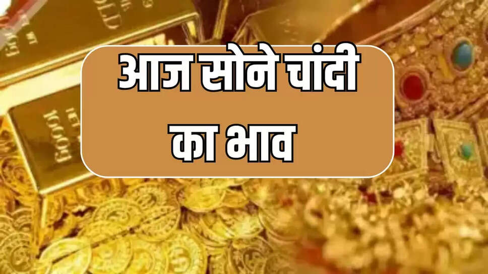today 18 june gold rate