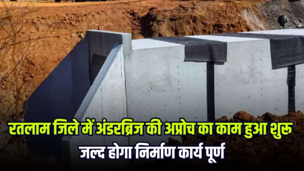 ratlam railway mandal