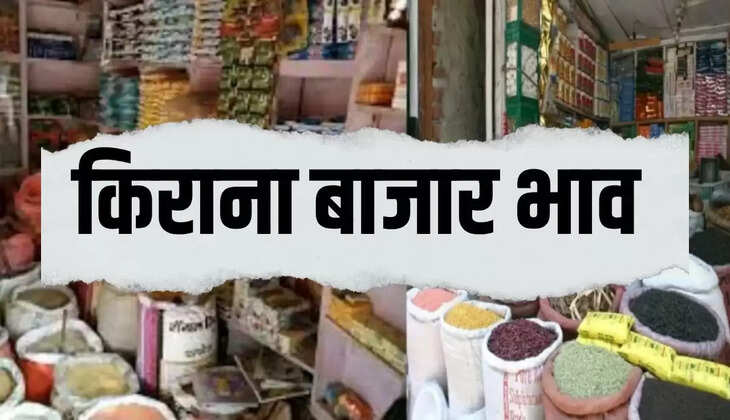 Grocery Market 
