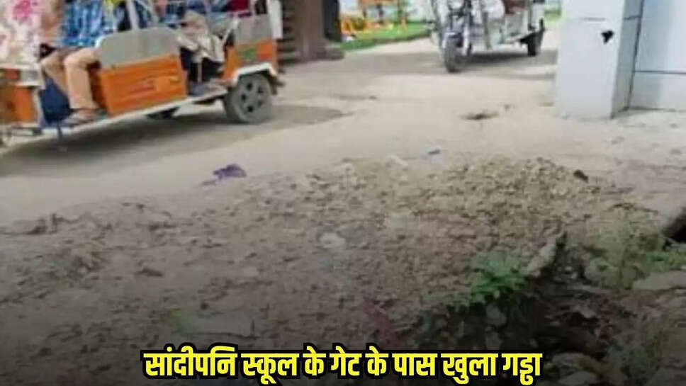 Damoh news, MP news,