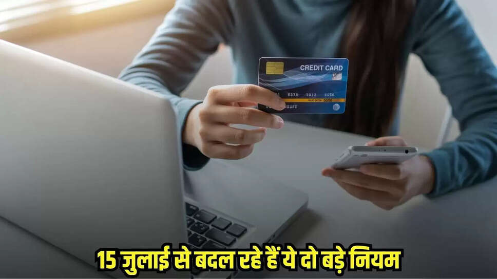 Credit Card Updates