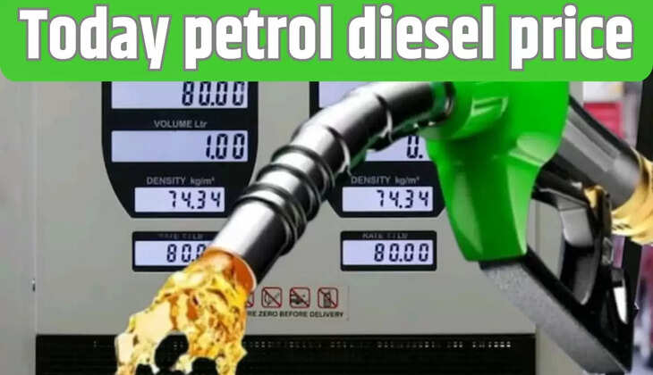 Petrol and diesel prices