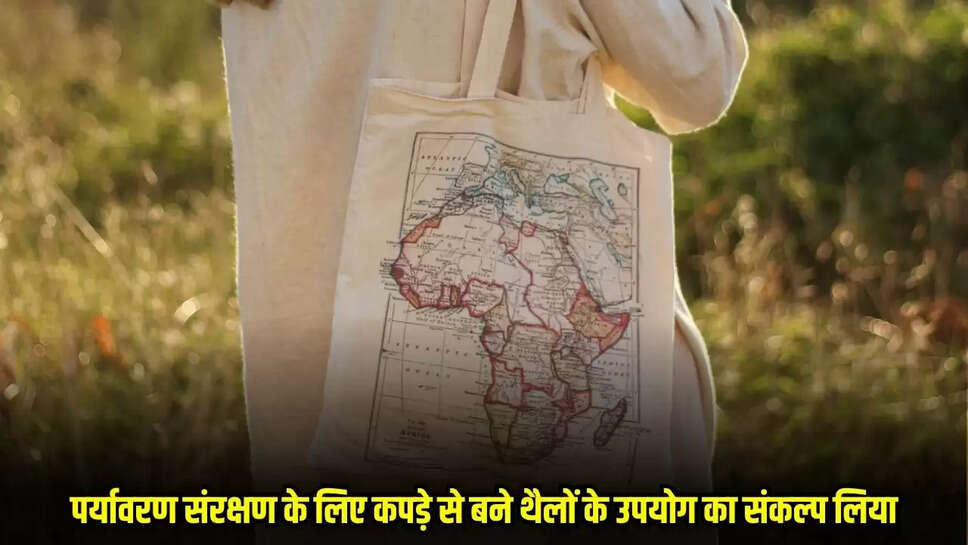 Chhatarpur News