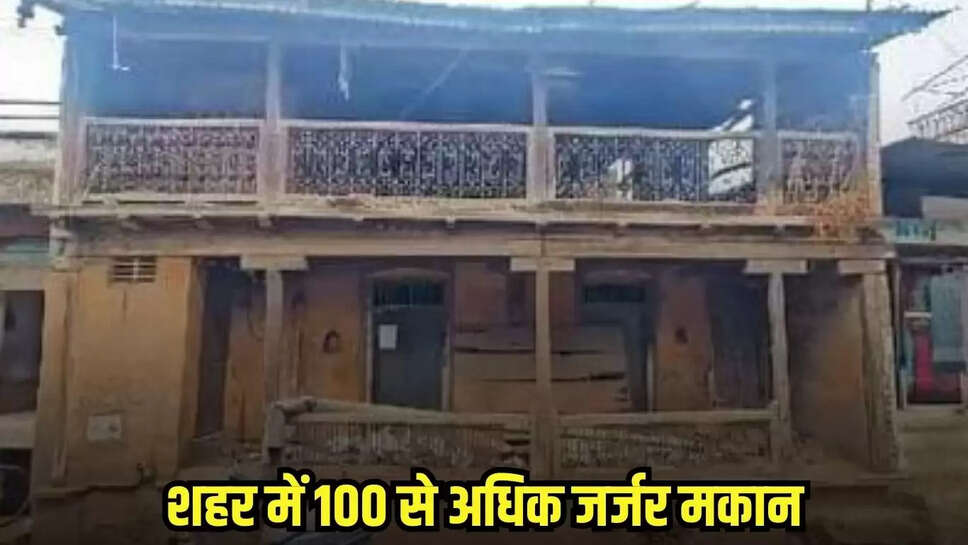 Burhanpur News