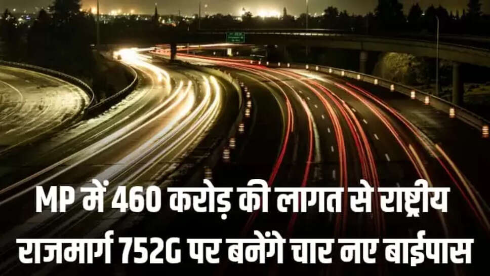  NATIONAL HIGHWAY 752G