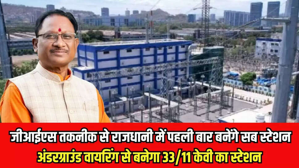 Chhattisgarh News