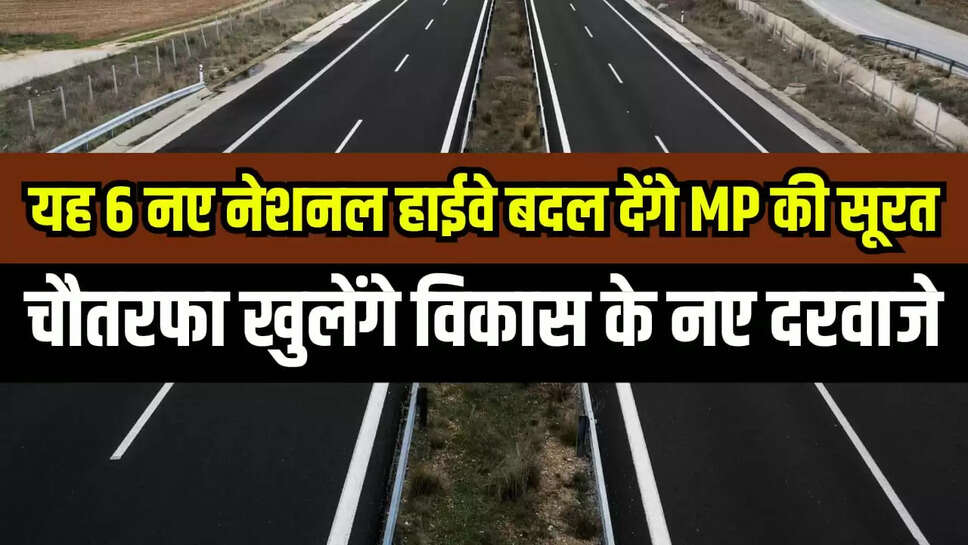 NEW NATIONAL HIGHWAY UPDATE