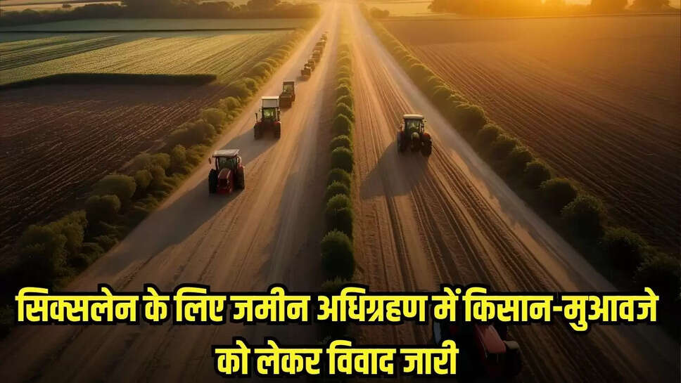 Shivpuri News