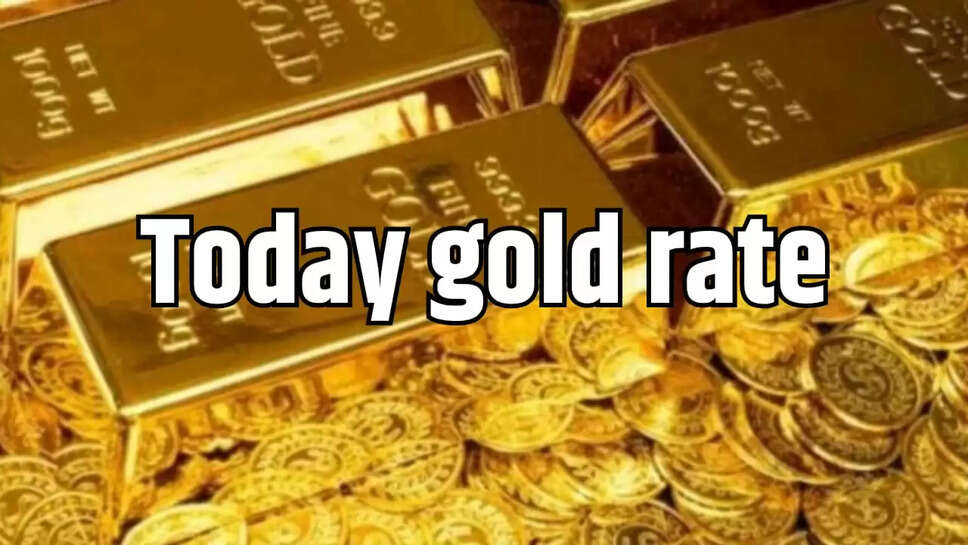 GOLD RATE