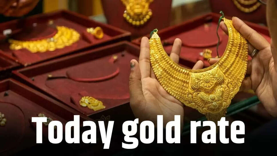 gold rate rate,
