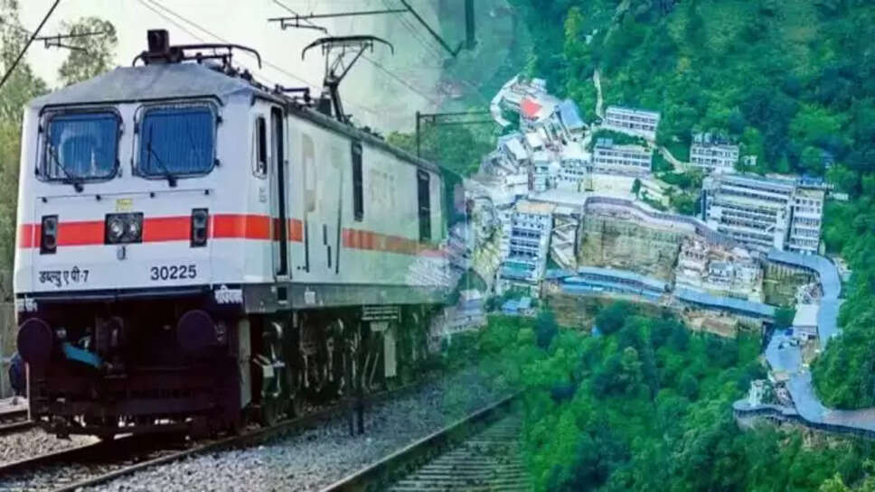 Cancel train
