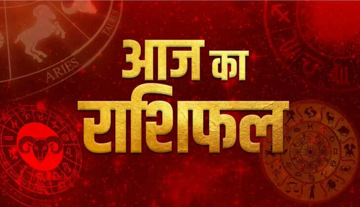 Aaj 14 January 2026 ka rashifal