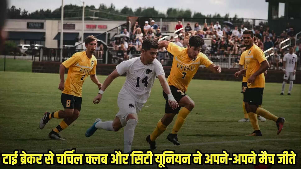 Neemuch News