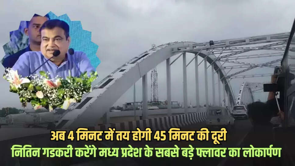 MP news