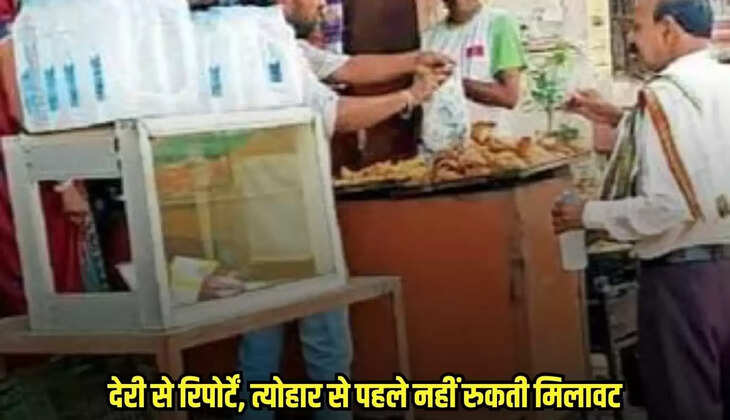 Badwani news, MP news,