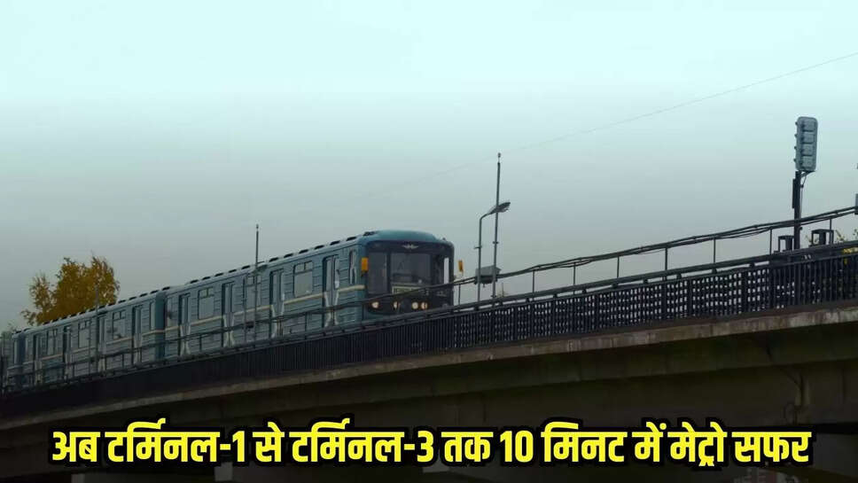 Delhi Metro