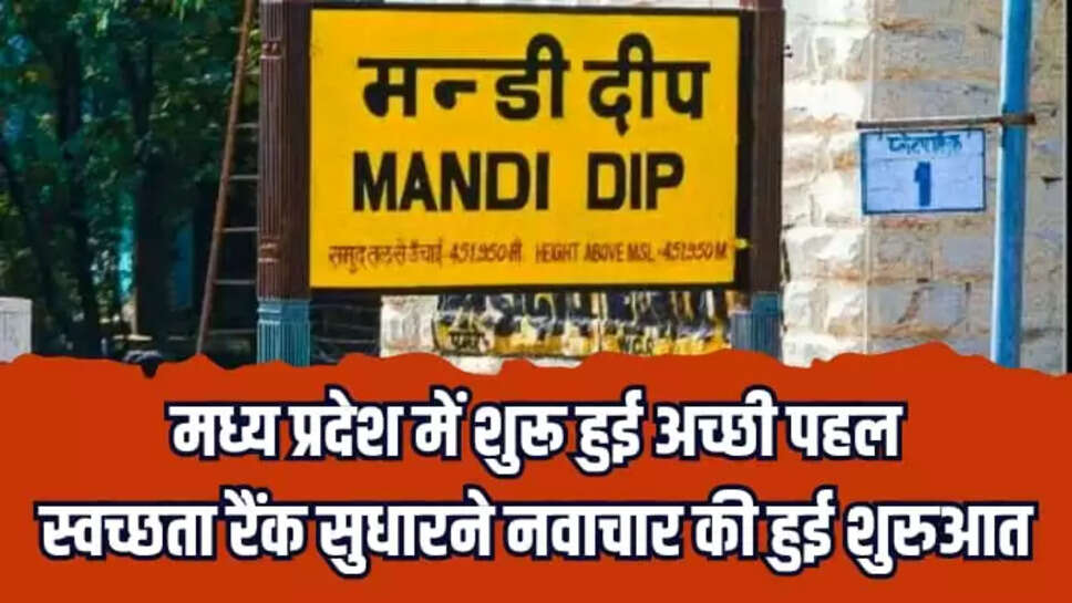 mp news