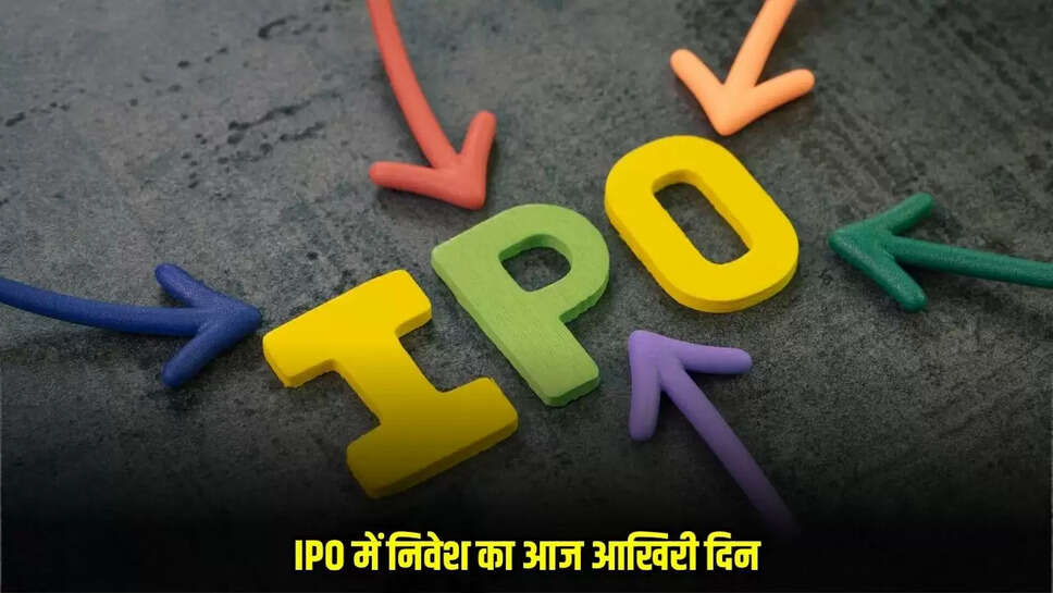 IPO Update