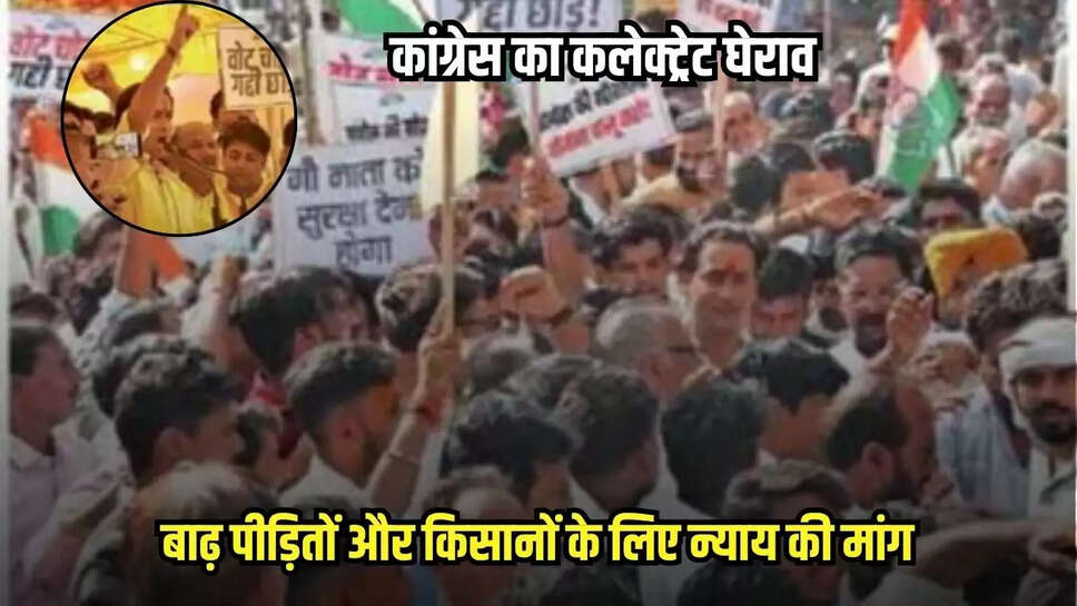 Guna news, MP news,