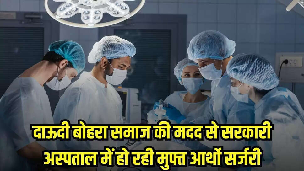 Ratlam News
