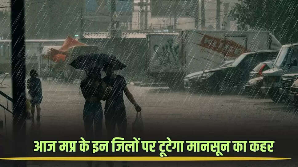 Madhya Pradesh news