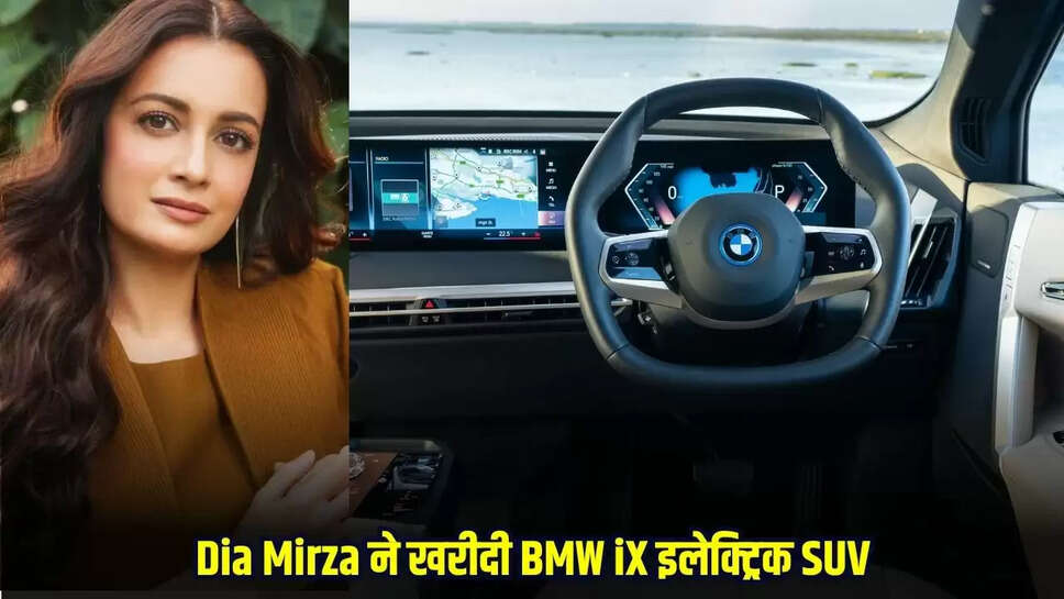 Dia Mirza 