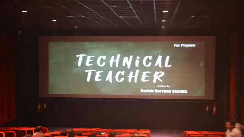 film show
