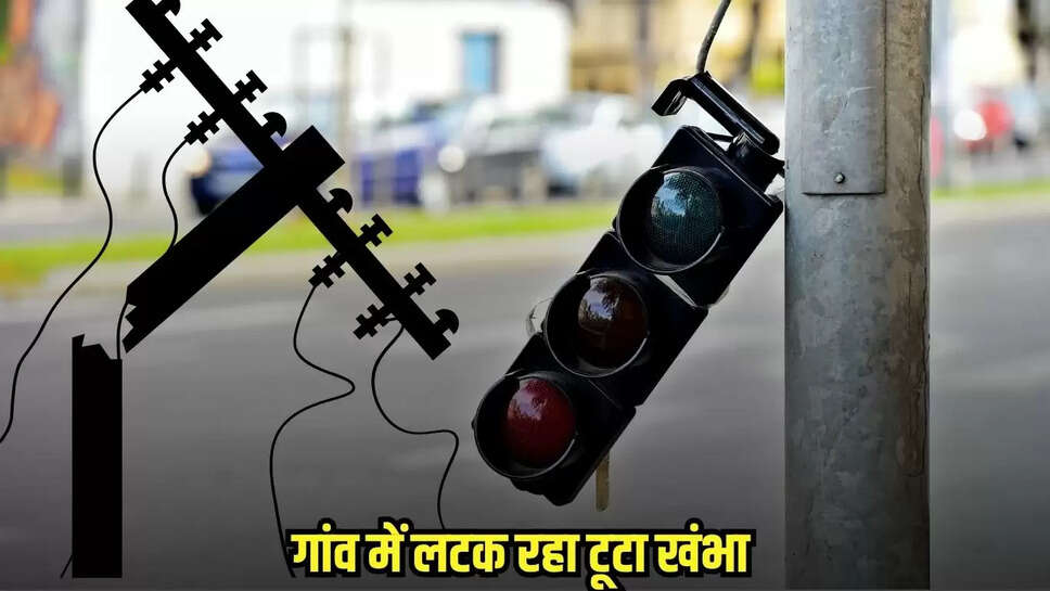 Shivpuri News