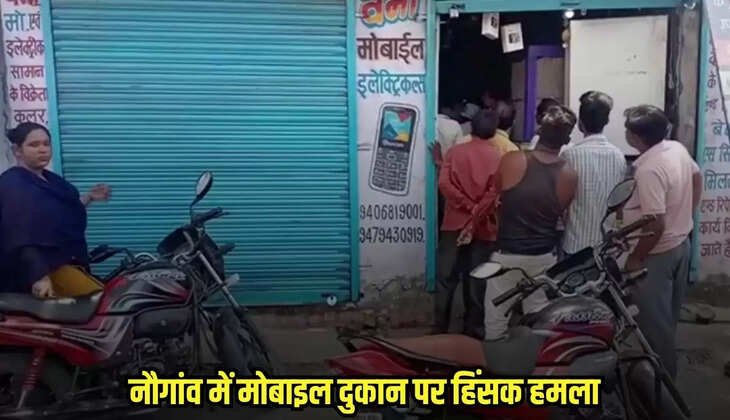 Chhatarpur news, MP news,