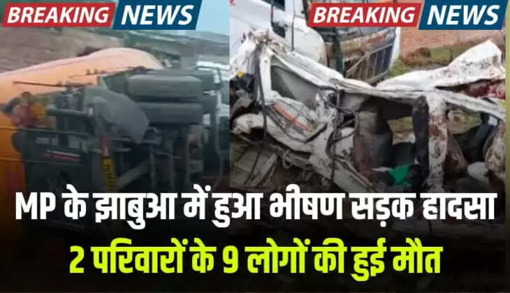 MP के झाबुआ