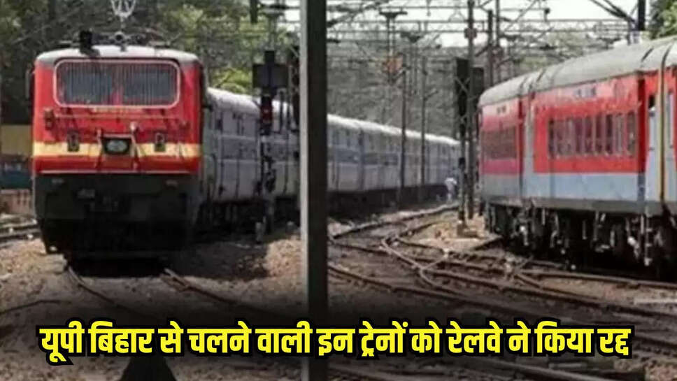 Cancel train list