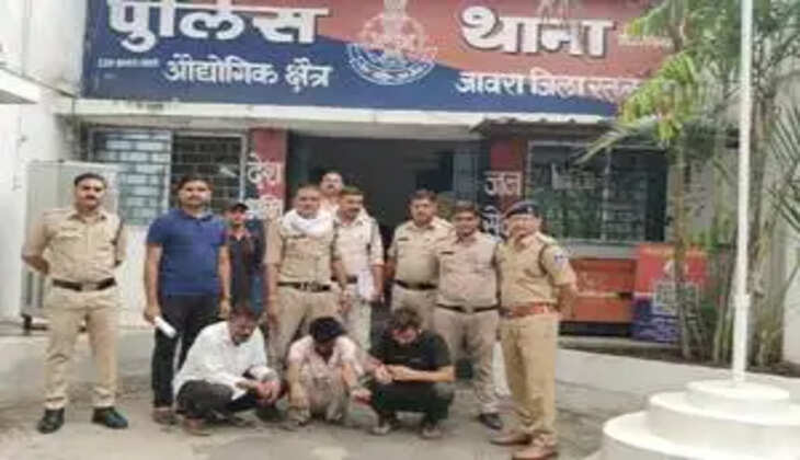 police arest