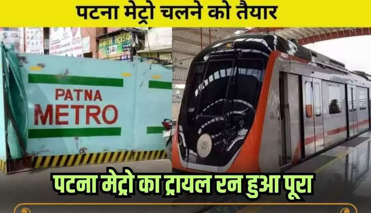 Patna metro