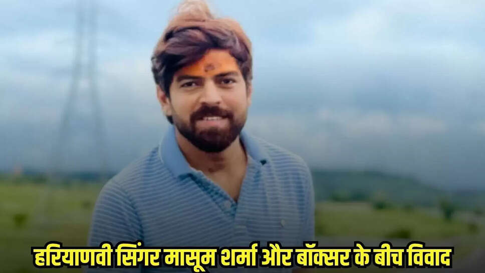Haryana News