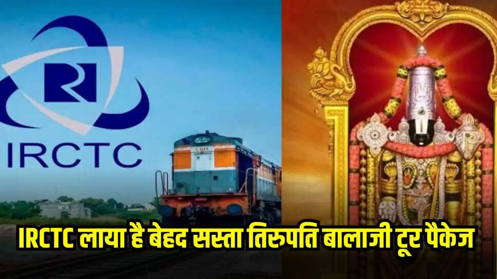 IRCTC tour package
