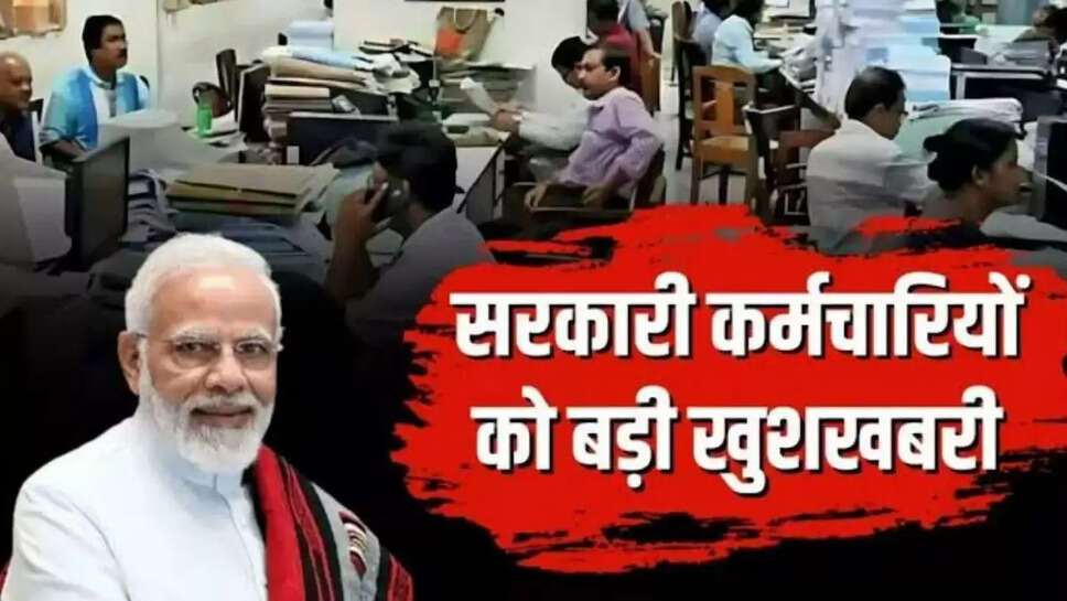 Central Government employee