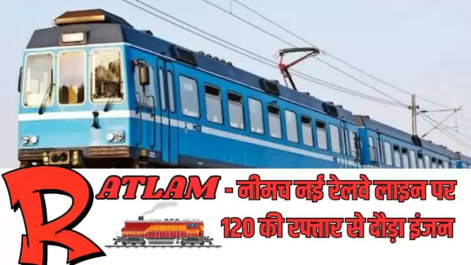Ratlam Railway Division