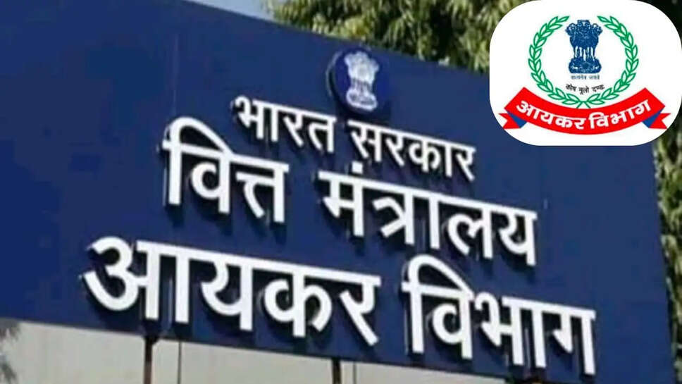 Income Tax Department