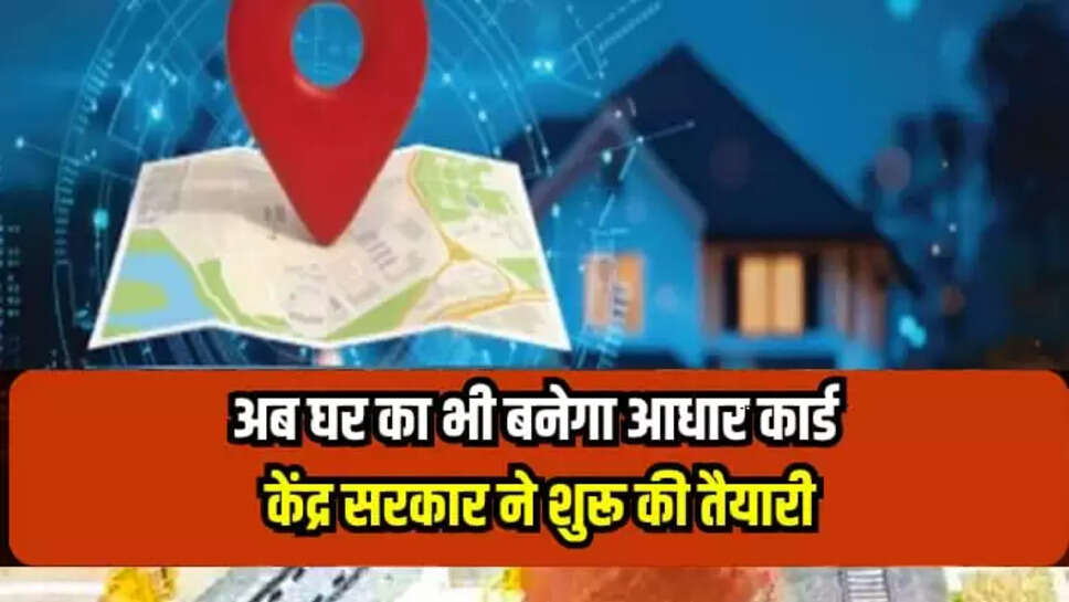  डिजिटल एड्रेस 