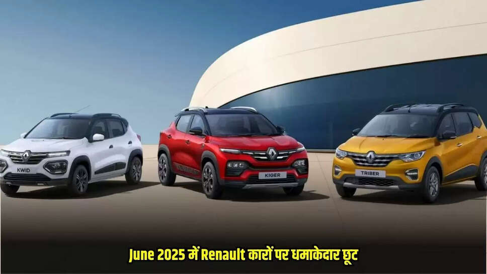 Renault Motors